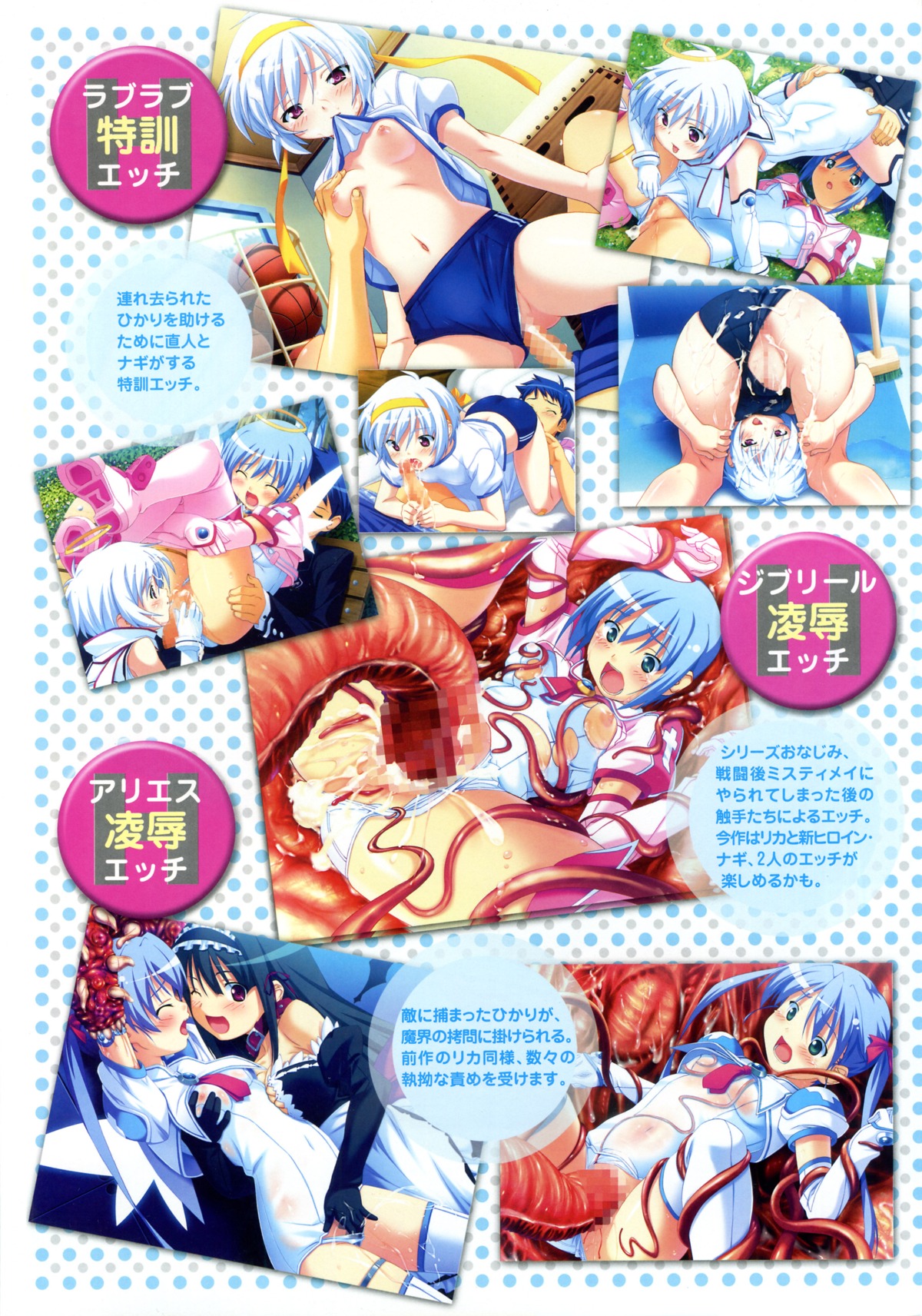 1boy 5girls 69 angel angel_wings areola ass bandana bisexual black_hair blue_eyes blue_hair blush bodysuit breast_fondling breasts brown_eyes buruma censored closed_eyes clothed_sex clothing competition_swimsuit cowgirl_position cum cum_in_pussy cum_inside cum_on_ass cunnilingus doggy_style dual_persona elbow_gloves fellatio female fingering frontwing gothic_lolita green_eyes gym_uniform hair hair_ribbon hand_in_panties jacket jibril jibril_aries jibril_zero jinno_hikari jinno_nagi jinno_naoto kuuchuu_yousai licking long_hair magical_girl makai_tenshi_jibril makai_tenshi_jibril_3 male manabe_rika monster mouth_hold nipples one-piece_swimsuit oral oral_sex otonashi_meimi panties pants_down penis pussy pussy_juice rape red_eyes reverse_suspended_congress rule34 sex shaved shirt shirt_lift short_hair small_breasts straight swimsuit tentacle tentacle_rape text thighhighs tied_hair torn_clothes translation_request twintails upright_straddle white_hair wings wink yuri