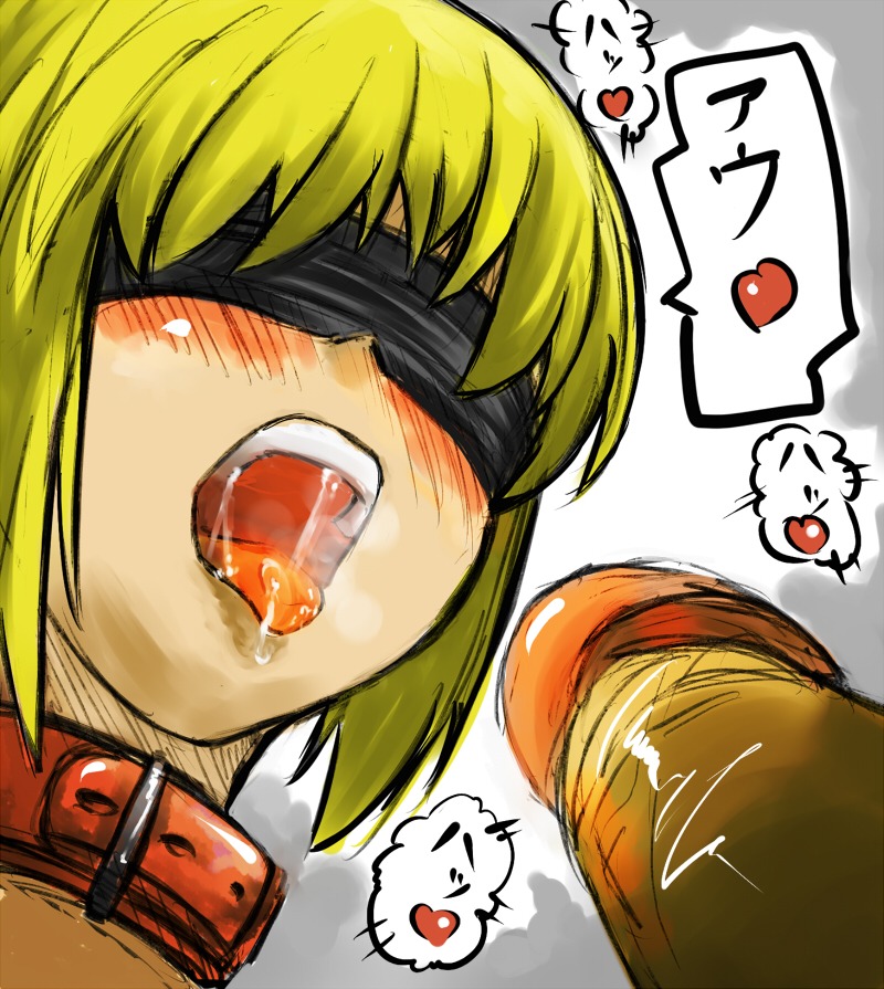 blindfold blonde_hair blush collar female femsub ha-chan male open_mouth penis rule34 saliva slave tongue