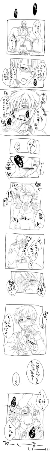 alfred_jones america_(hetalia) arthur_kirkland axis_powers_hetalia england_(hetalia) male male_only rule34