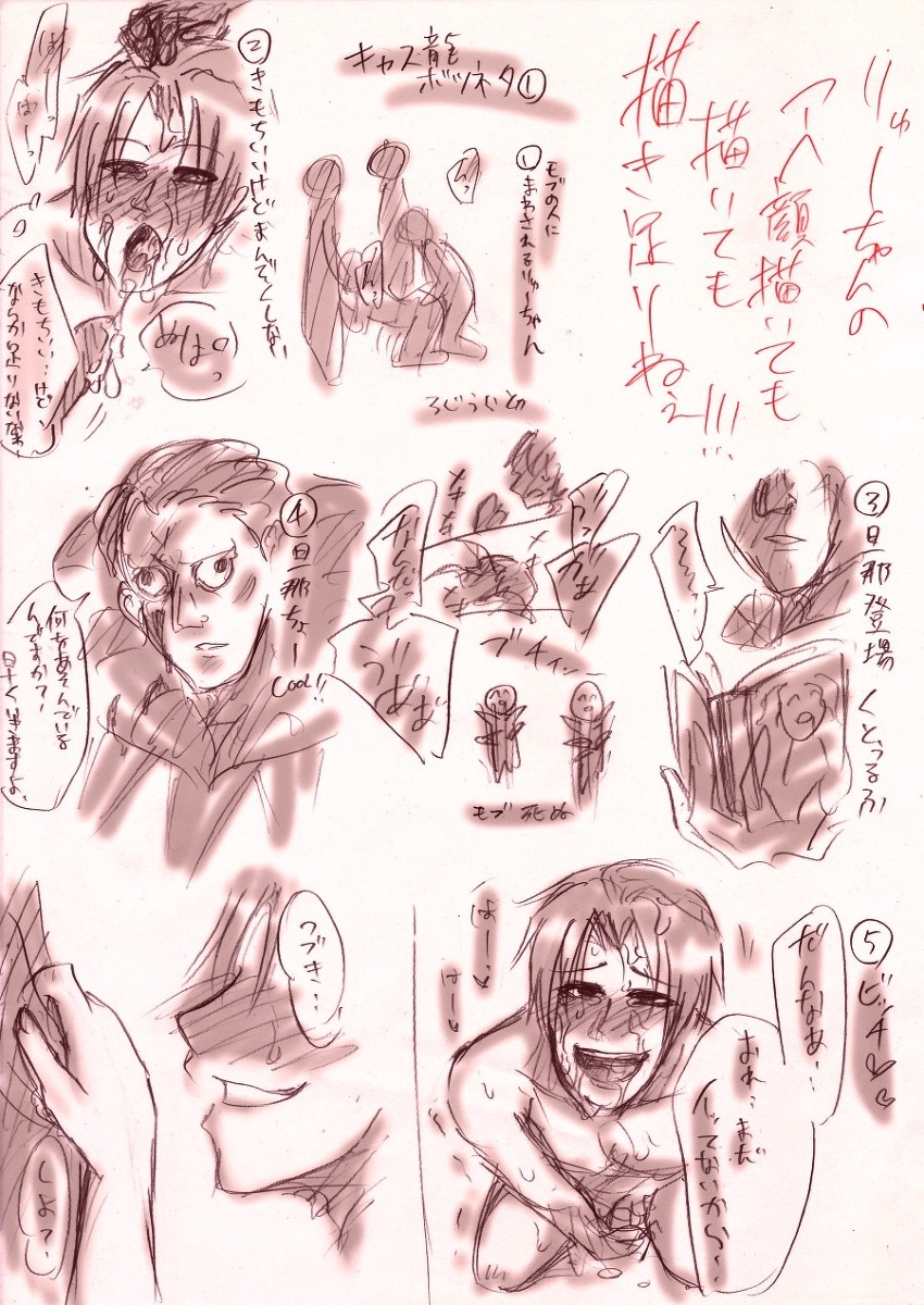 fate/zero fate_(series) female male male_focus male_only rule34 ryuunosuke_uryuu tagme yaoi