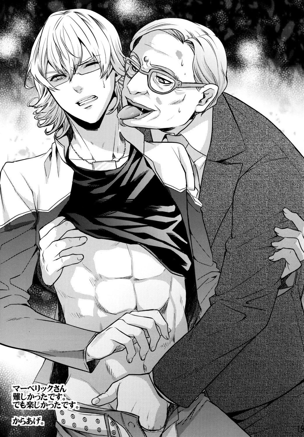 albert_maverick barnaby_brooks_jr. male male_only rule34 tagme tiger_and_bunny