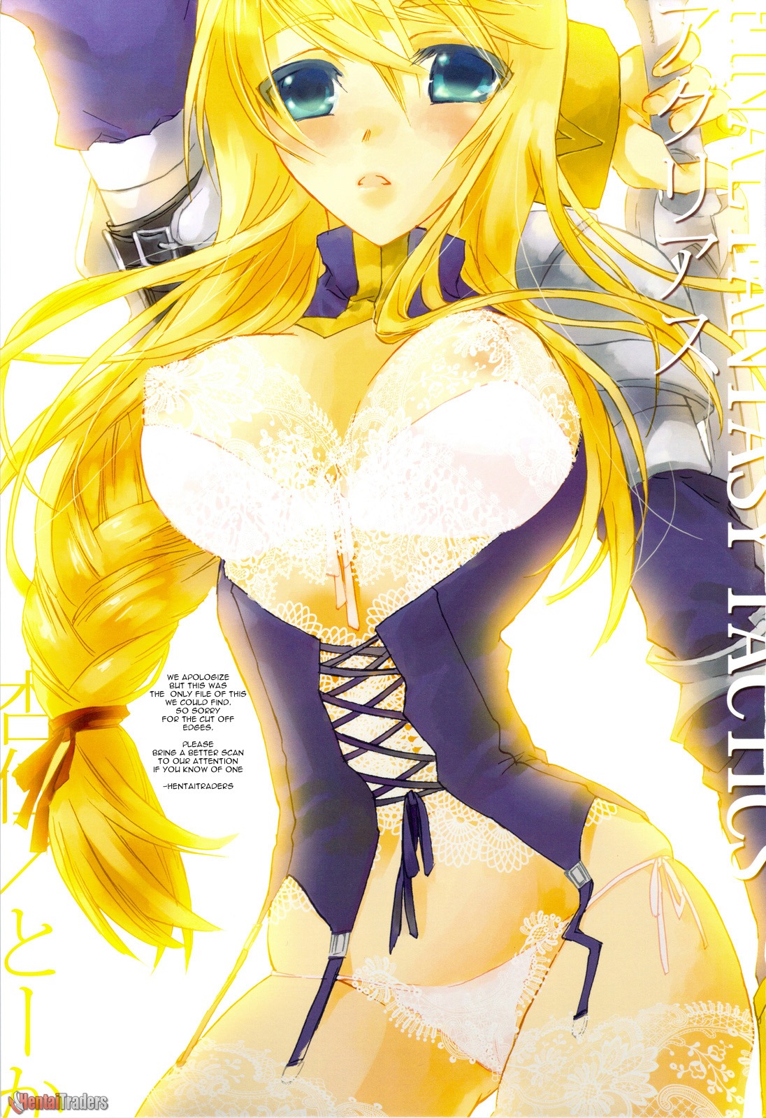 1girls agrias_oaks female final_fantasy final_fantasy_tactics final_fantasy_tactics_(original) rule34 tagme tooka