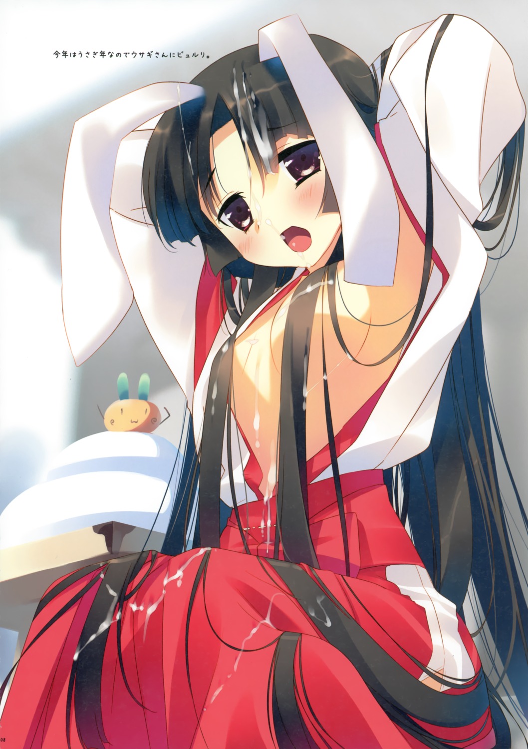 1girls animal_ears arikawa_satoru armpits arms_up black_hair blush breasts bunny_ear cleavage convenient_censoring cum cum_on_face dress facial female hakama long_hair miko one_breast_out open_clothes open_mouth open_shirt paper_texture purple_eyes rabbit_ears rule34 shirt sitting text