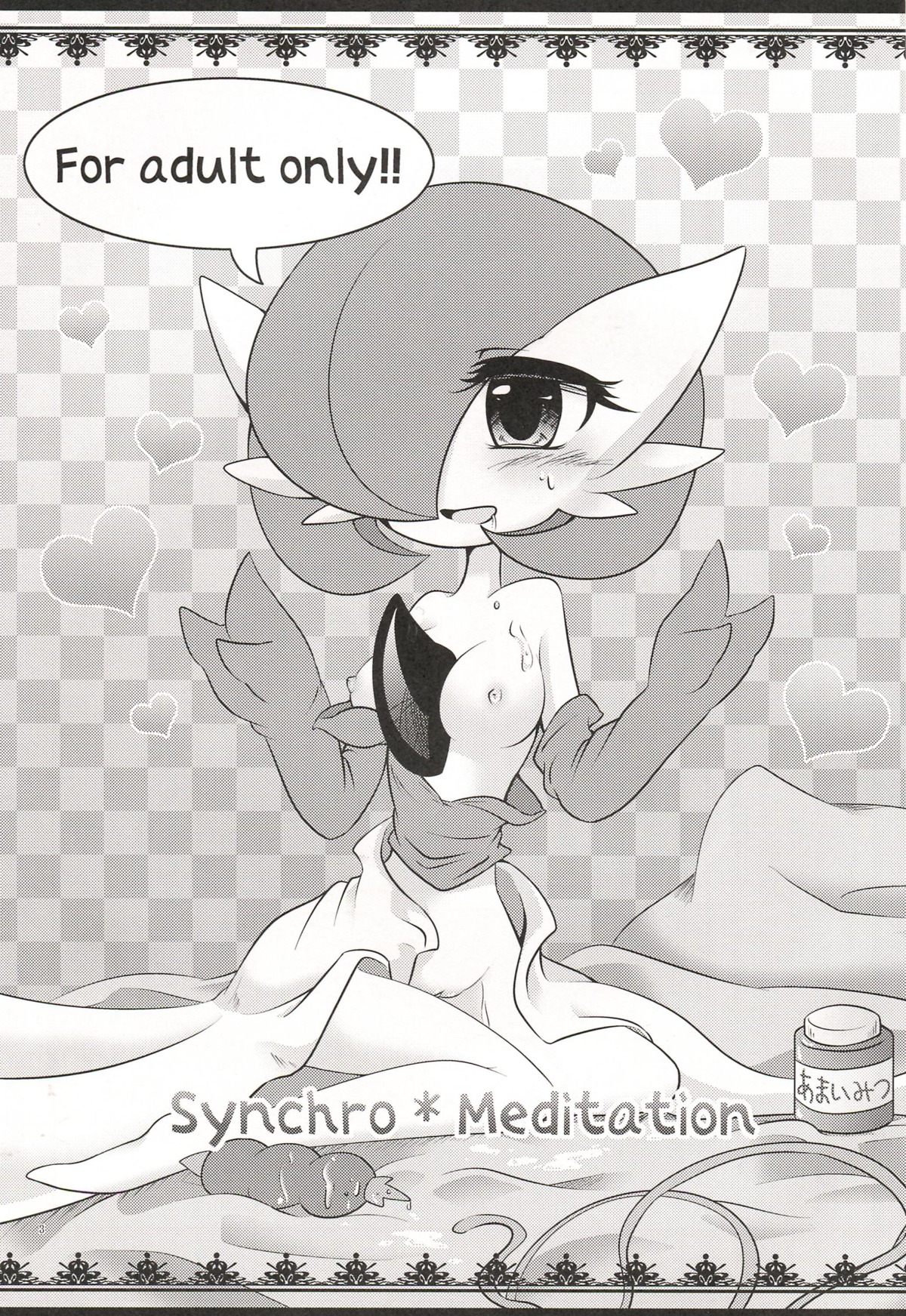 absurd_res breasts e621 english_text female gardevoir generation_3_pokemon genitals hi_res mammal monochrome nintendo nipples not_furry pokemon pokemon_(species) shiratsuki solo text vulva