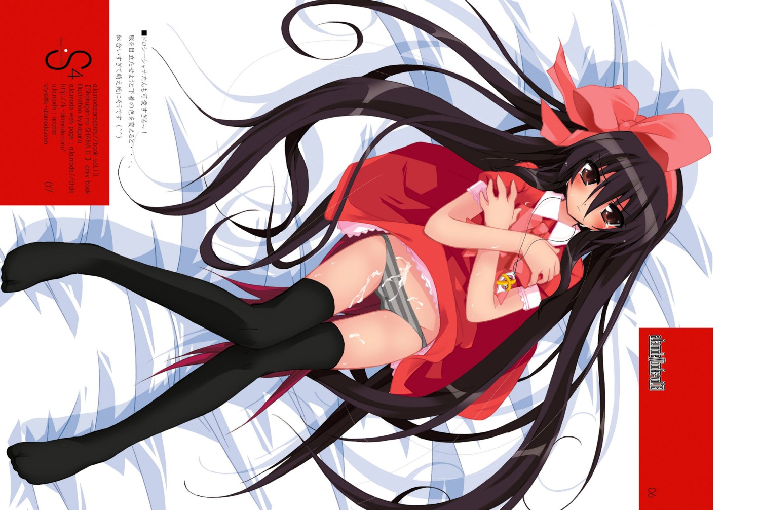 female pointy_chin rule34 shakugan_no_shana shana tagme