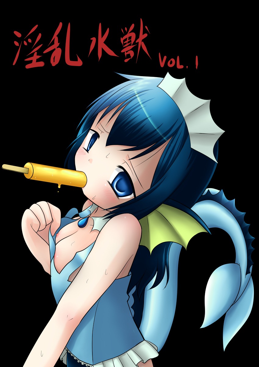 blue_eyes blue_hair cleavage clothes color eeveelution female female_only hair humanized humanized_pokemon japanese_text nintendo pok&eacute;mon_(species) pokemon pokemon_(species) popsicle rule34 side_view solo tagme text vaporeon