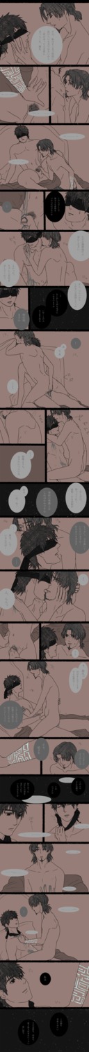 fate/stay_night fate/zero fate_(series) kirei_kotomine male rule34 tagme tokiomi_tohsaka yaoi