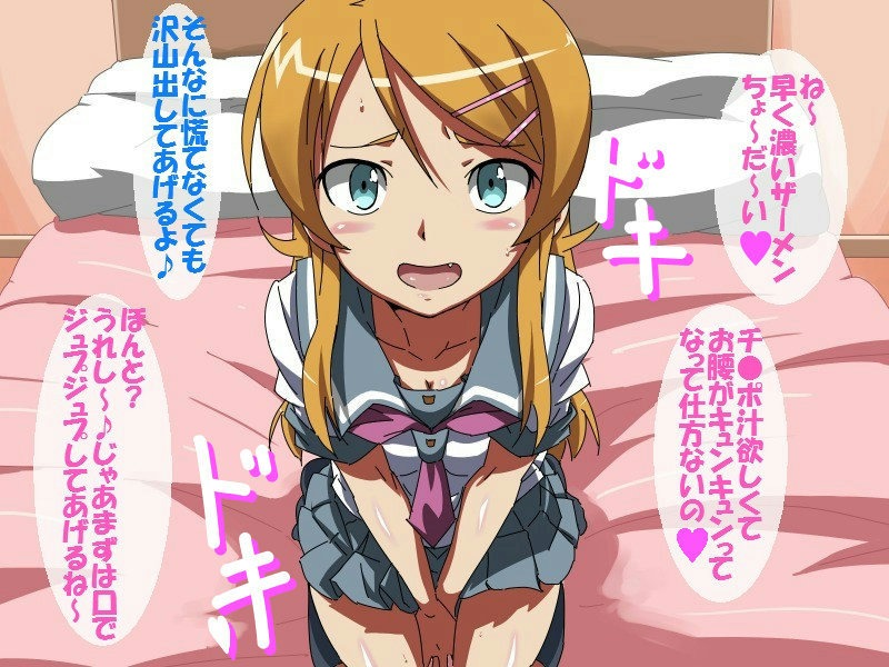 bed blonde_hair blue_eyes blue_legwear blush breasts cute_fang female footwear heart human indoors kiryu_manzoku kneeling kousaka_kirino looking_at_viewer looking_up necktie open_mouth ore_no_imouto_ga_konna_ni_kawaii_wake_ga_nai pillow rule34 school_uniform skirt small_breasts socks sweat text translated translation_request