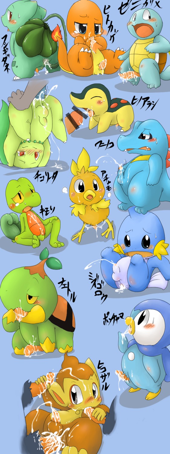 anal anal_masturbation anal_penetration animal_genitalia animal_penis backsack balls black_eyes blue_body blue_eyes blue_skin blush blush_lines bodily_fluids brown_body brown_fur bulbasaur censor_bar censored charmander chikorita chimchar cum cum_from_ass cum_in_ass cum_in_mouth cum_inside cum_on_face cum_on_own_face cum_on_own_tongue cum_on_self cum_on_tongue cum_taste cum_while_penetrated cumshot cyndaquil disembodied_hand disembodied_penis doneru duo e621 ejaculation erection fellatio feral fire flaming_tail fur generation_1_pokemon generation_2_pokemon generation_3_pokemon generation_4_pokemon genital_fluids genitals green_body grey_eyes group handjob hands-free hi_res ineffective_censorship japanese_text male male/male masturbation mudkip multiple_images nintendo oral oral_penetration orange_body orange_skin orgasm penetration penile penile_masturbation penis piplup pokemon pokemon_(species) red_eyes reptile scalie self_taste sex shadow shell simple_background solo solo_focus squirtle starter_trio steam sweat tail tapering_penis text tongue torchic totodile translated treecko turtle turtwig young