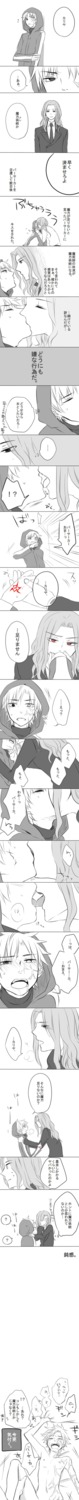 blush closed_eyes comic doujin fate/zero fate_(series) japanese_text kissing lancelot_(fate) male male_only matou_kariya naked nude rule34 speech_bubble text yaoi
