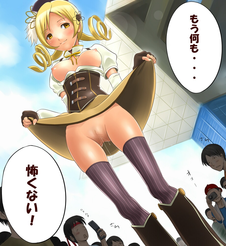 audience breasts breasts_out camera female mahou_shoujo_madoka_magica no_panties rule34 skirt_lift smartphone tagme tomoe_mami