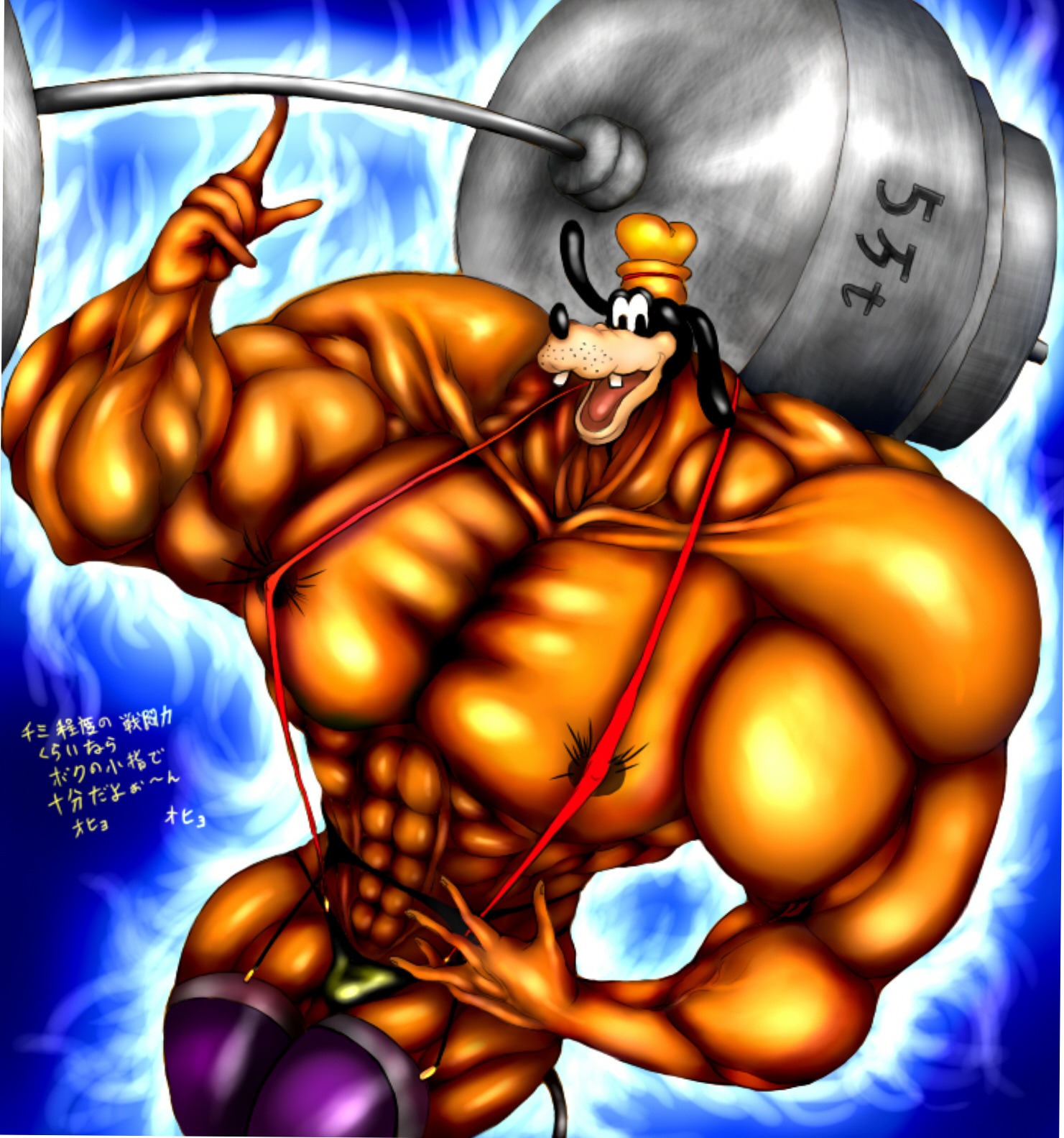anthro artist_request disney furry goofy goofy_(disney) hyper hyper_muscles japanese_text male male_only mickey_mouse_&amp;_friends muscles muscular muscular_anthro muscular_male rule34 solo solo_male source_request tagme text