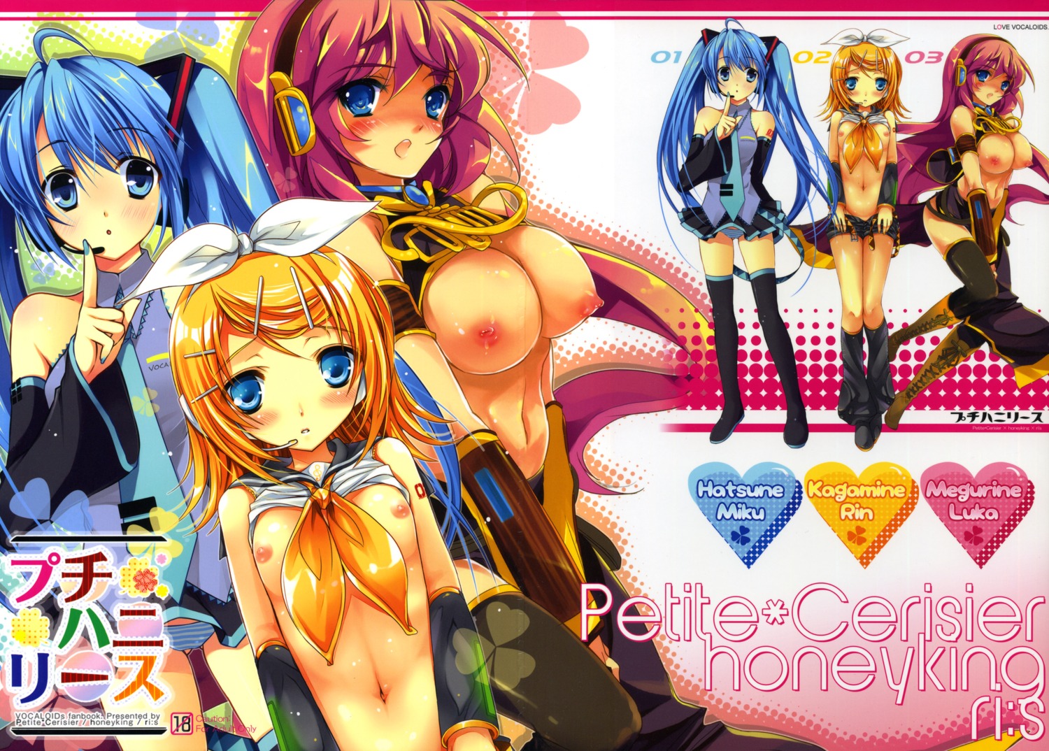 3girls belt blonde_hair blue_eyes blue_hair blush boots breasts clothes_lift cover detached_sleeves female female_only flat_chest green_eyes green_hair hair_ornament hair_ribbon hairclip hatsune_miku headphones headset highres kagamine_rin large_breasts leg_warmers long_hair luka_megurine megurine_luka mitsu_king multiple_females multiple_girls navel necktie nipples open_mouth panties petite_cerisier pink_hair ribbon rule34 shiny shiny_skin shirt_lift short_hair short_shorts shorts skirt small_breasts standing striped striped_panties thighhighs tied_hair twintails underwear very_long_hair vocaloid