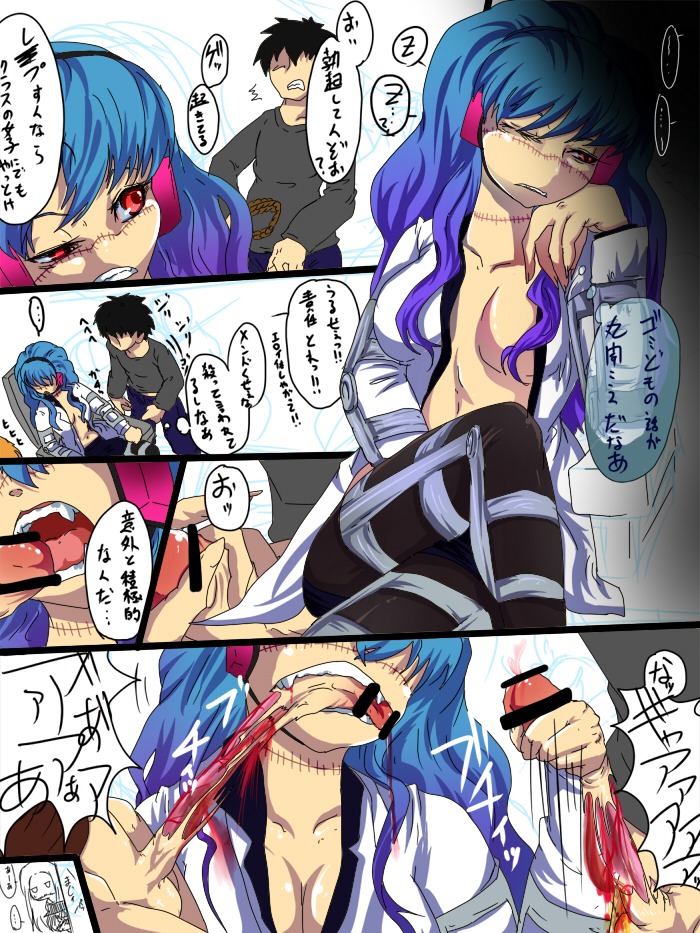 1boy 1girls biting blood blue_hair breasts censored chibi chibi_inset cum faceless faceless_male fangs female franken_fran glasgow_smile gore gradient_hair guro handjob legs_crossed long_hair madaraki_fran madaraki_gavrill madaraki_veronica male male/female mouth_hold multicolored_hair nabe_(ingenmame) open_clothes open_shirt ouch pain penis penis_biting purple_hair red_eyes robot_ear rule34 scar severed_penis sitting sleeping stitches translation_request waking_up