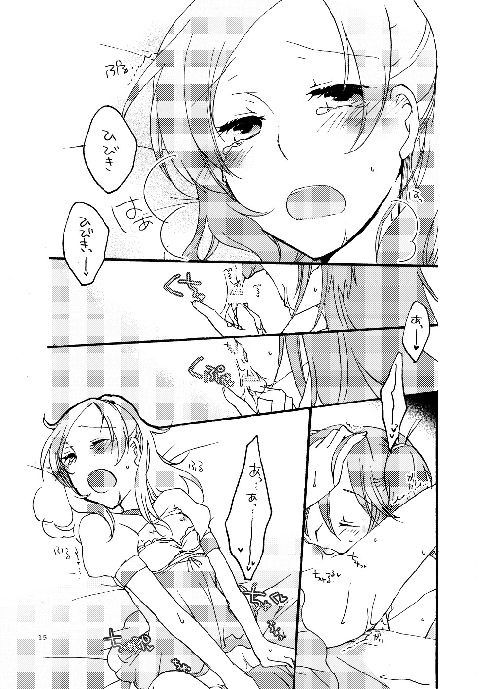 blush breasts closed_eyes clothing comic cunnilingus female highres houjou_hibiki minamino_kanade monochrome multiple_females multiple_girls oral partially_translated precure pretty_cure rule34 sekihara_umina small_breasts suite_precure translation_request yuri