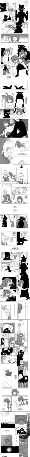 2d after_sex alice_margatroid bad_end blush breasts comic cum cum_on_face cumshot erection facial fellatio female genitals hand_on_head hand_on_partner hand_on_partner's_head highres lying lying_on_stomach male marisa_kirisame monochrome mystia_lorelei nipples oral parody penis rape reimu_hakurei sanae_kochiya sex straight_hair team_shanghai_alice text torinone touhou translation_request undressing undressing_another