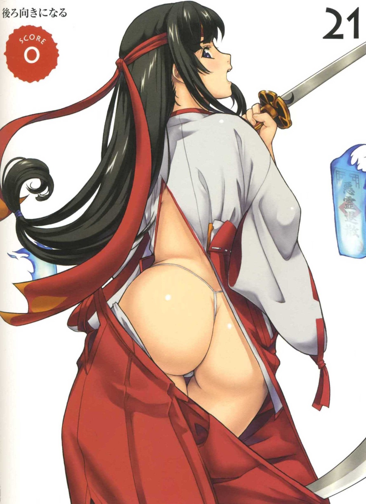ass blush female hakama high_resolution japanese_clothes kimono long_hair panties queen's_blade rule34 thong tomoe underwear