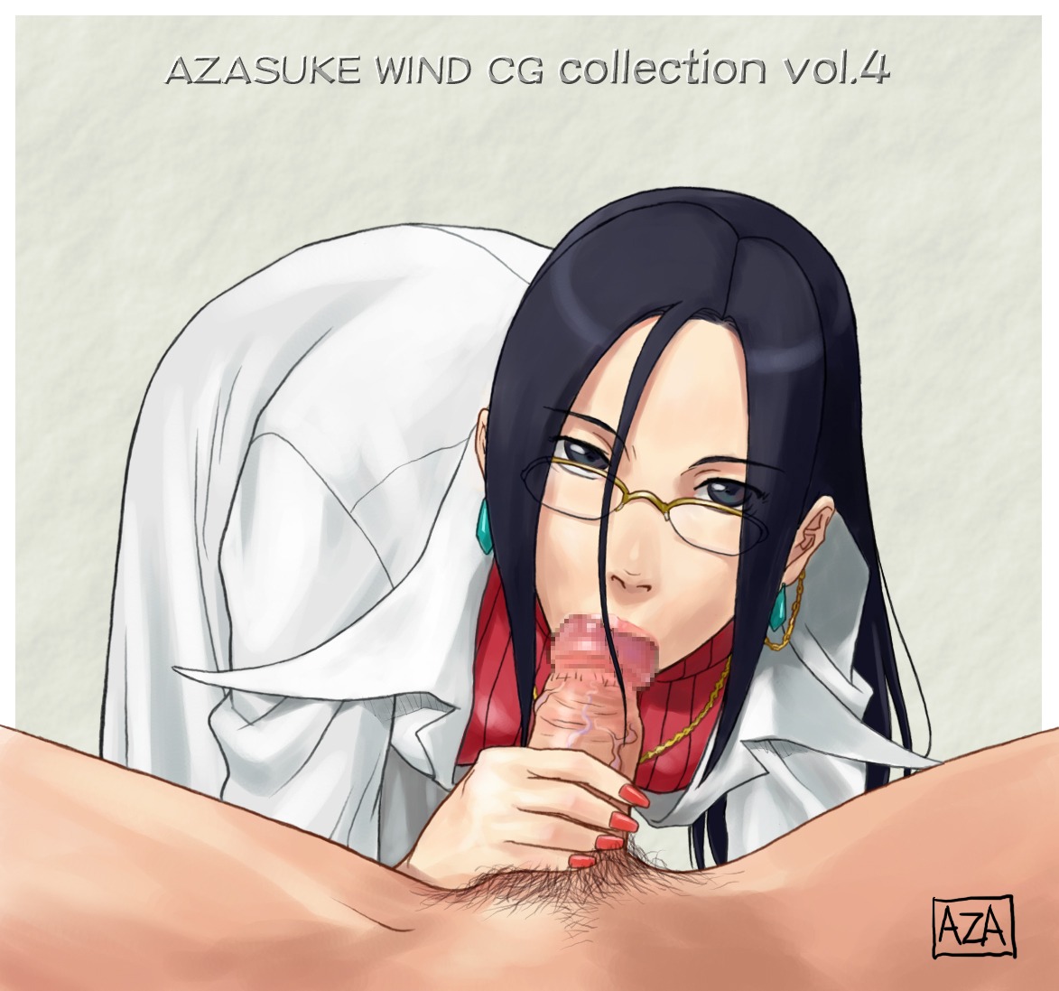 azasuke censored clothing erect_penis faceless_male fellatio glasses justice_gakuen labcoat male minazuki_kyoko minazuki_kyouko nurse oral penis pov pubic_hair rival_schools rule34 school_nurse sweater