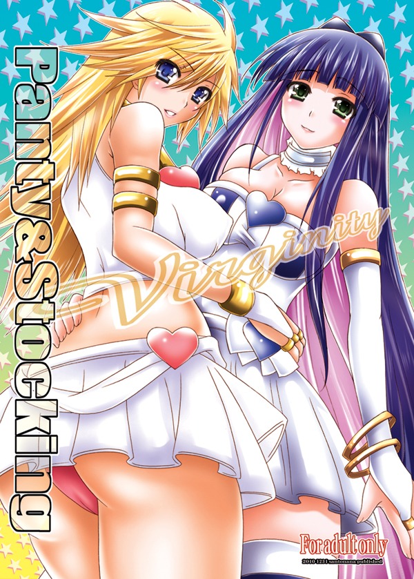 2girls ass blush breasts bridal_gauntlets cameltoe cleavage female female_only multiple_females multiple_girls panties panty_&amp;_stocking_with_garterbelt panty_anarchy pussy rule34 sisters smile stocking_anarchy underwear voluptuous
