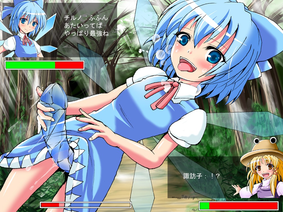 blonde_hair blue_eyes blue_hair cirno futanari hat ice_penis intersex penis rule34 short_hair suwako_moriya tongue tongue_out touhou translation_request yellow_eyes