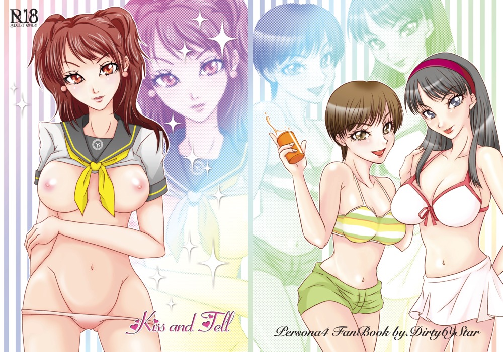 amagi_yukiko female kujikawa_rise megami_tensei persona persona_4 rule34 satonaka_chie tagme tagme_(artist)