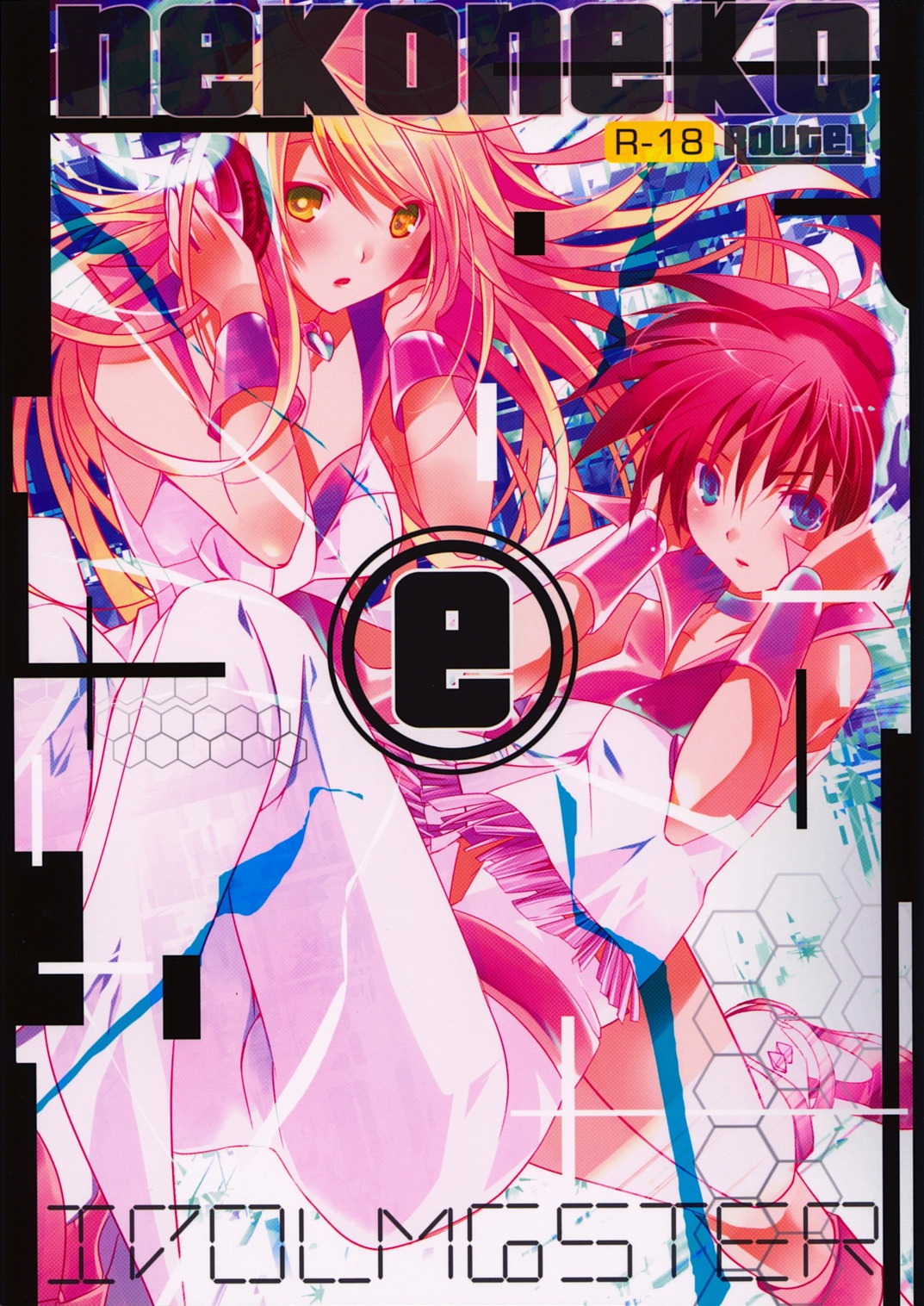 2girls female hoshii_miki idolmaster kikuchi_makoto multiple_females multiple_girls neko_neko_rank_e rule34 sex translated yuri