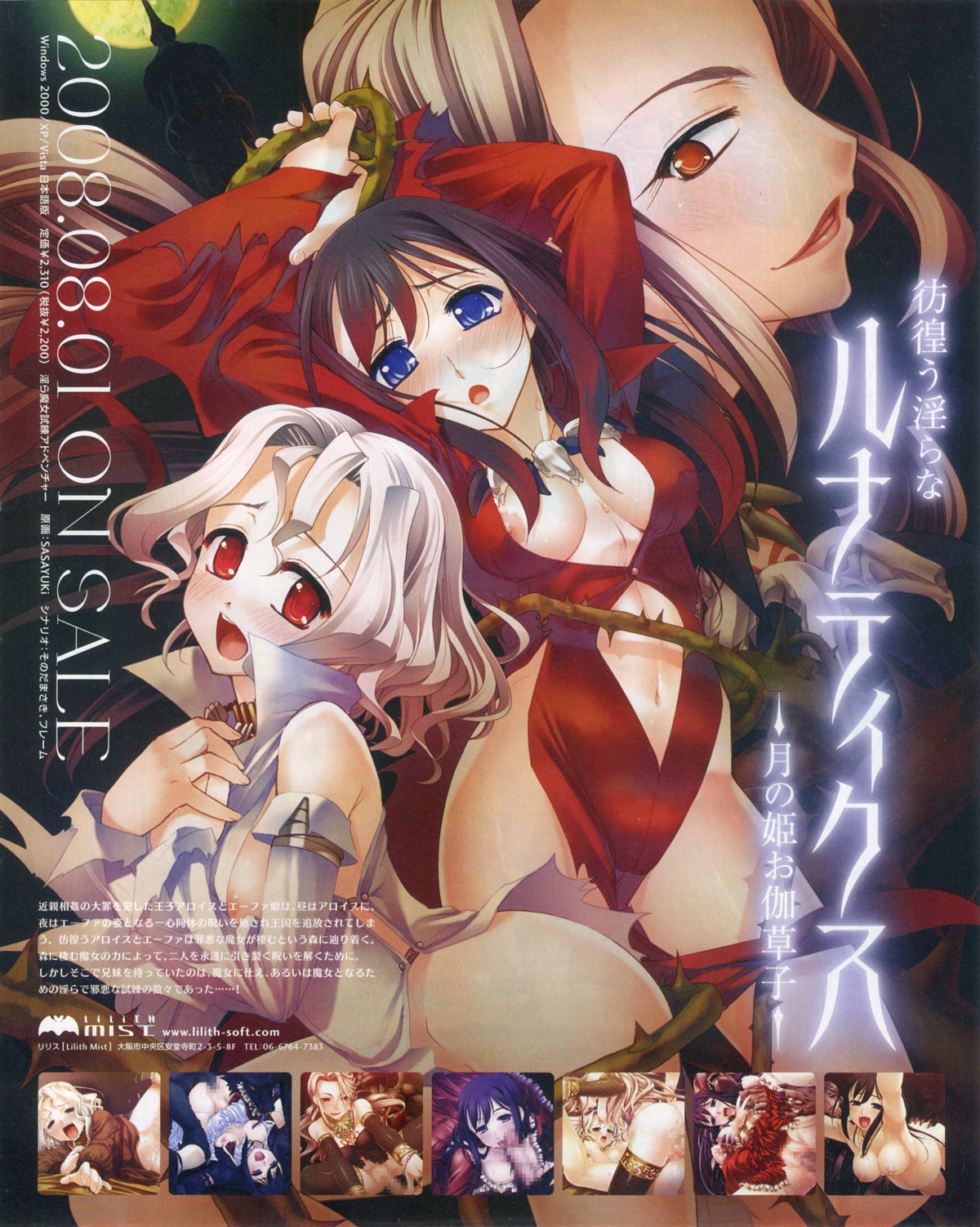bleed_through female lilith_mist rule34 tagme