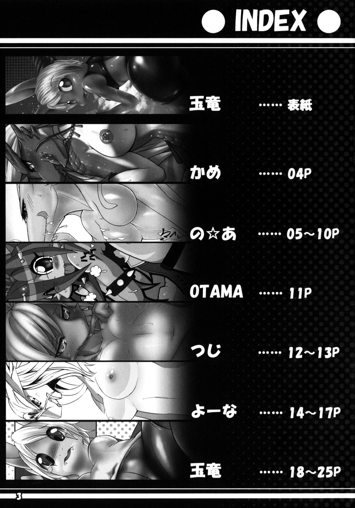 absurd_res breasts comic e621 female hi_res horn japanese_text lagomorph leporid looking_at_viewer mammal monochrome rabbit scalie sea text tongue unknown_artist water