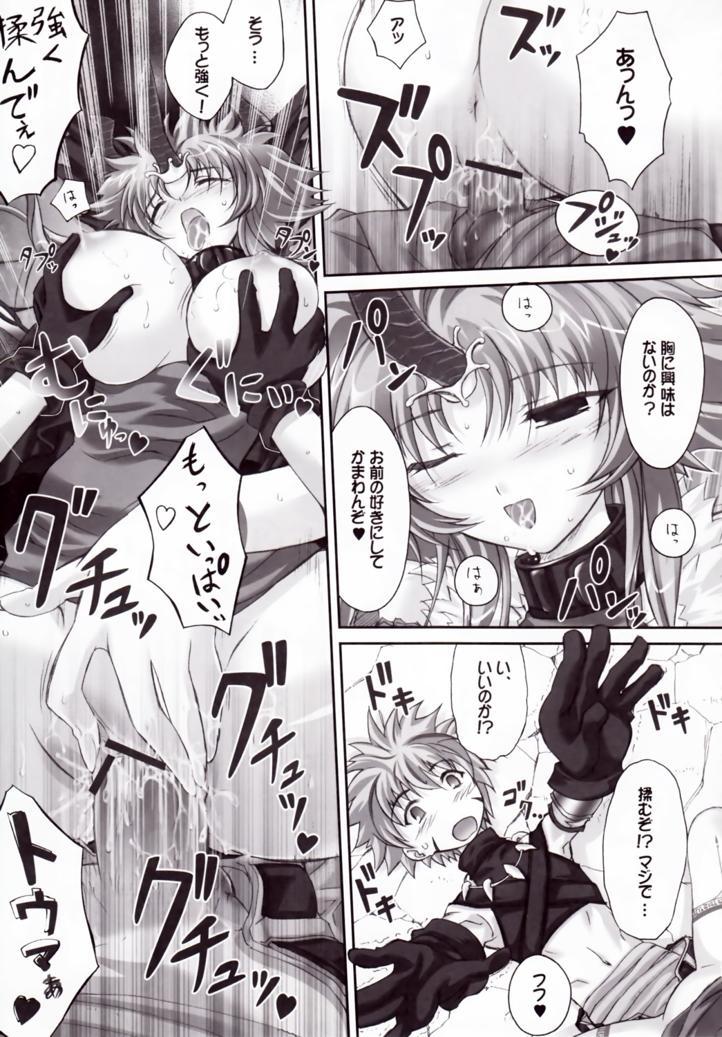 breasts censored clothing comic dr.momo female gourmet_puff-puff large_breasts monochrome rule34 shining_(series) shining_force shining_force_exa shining_world translation_request