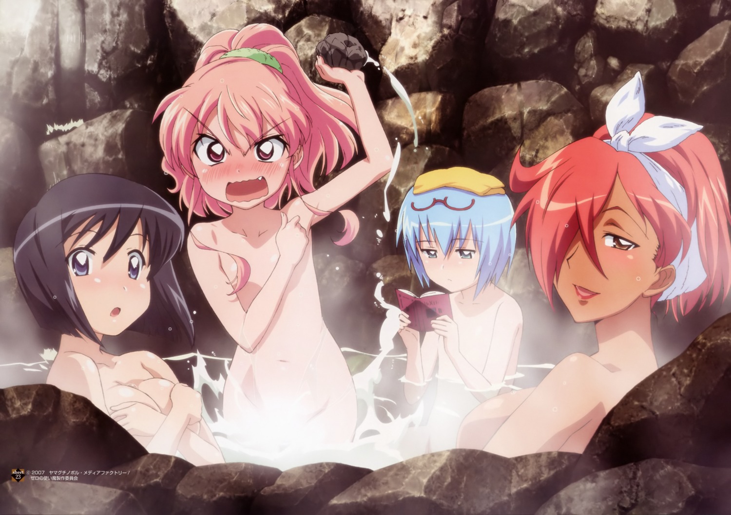 blush breast_hold breasts covering_breasts female flat_chest glasses kirche_augusta_frederica_von_anhalt_zerbst large_breasts louise_francoise_le_blanc_de_la_valliere nude nude_filter onsen pink_hair rule34 siesta_(zero_no_tsukaima) tabitha_(zero_no_tsukaima) zero_no_tsukaima