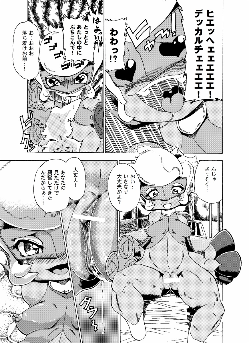 anthro blush bodily_fluids breasts censored comic dialogue digital_media_(artwork) drooling duo e621 elemental_creature female flora_fauna generation_3_pokemon generation_4_pokemon genital_fluids genitals heart_eyes heart_symbol herpestid hi_res humanoid humanoid_on_anthro interspecies inviting japanese_text joziododoi male male/female mammal nintendo not_furry_focus nude plant pokemon pokemon_(species) presenting presenting_vulva roserade saliva solo_focus text translated vaginal_fluids vulva zangoose