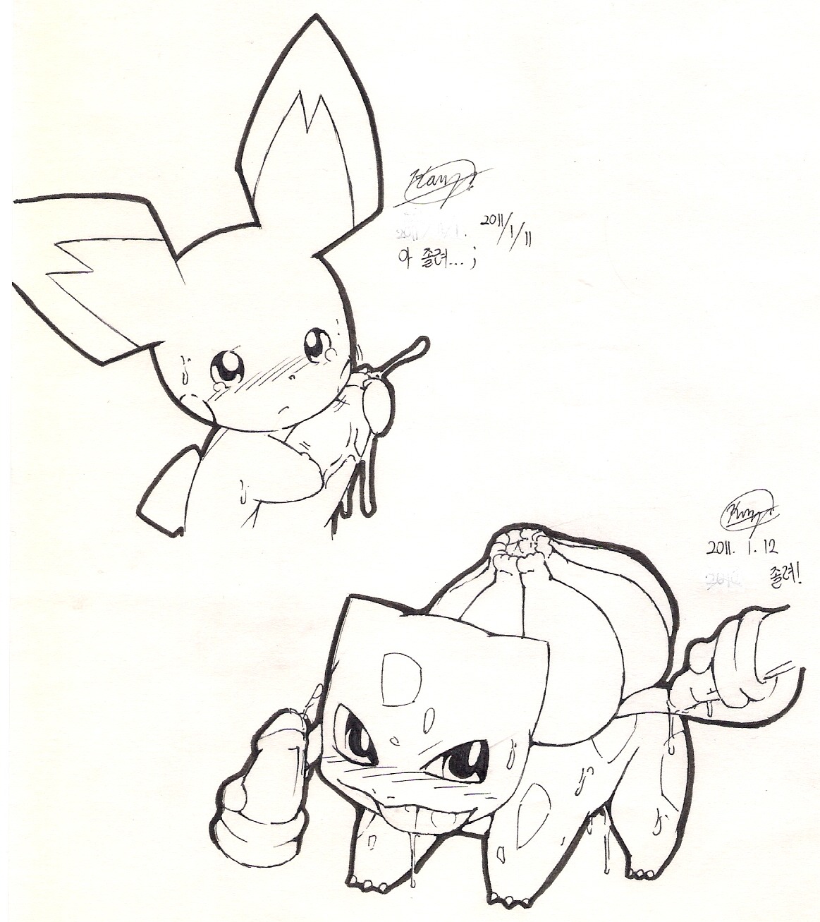 2011 black_and_white blush bodily_fluids bulbasaur cum darkrobin duo e621 erection feral generation_1_pokemon generation_2_pokemon genital_fluids genitals group hi_res human humanoid_genitalia humanoid_penis interspecies male male/male male_penetrated male_penetrating male_penetrating_male mammal monochrome nintendo oral penetration penis pichu plant pokemon pokemon_(species) pokephilia rodent sex solo_focus vine_whip vinejob vines