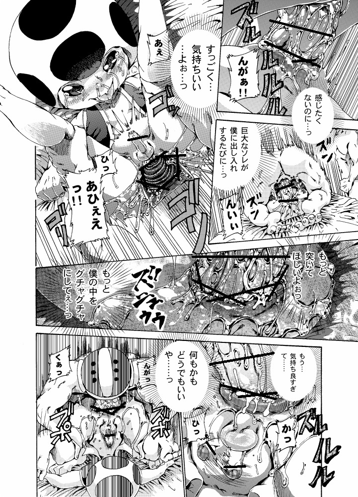 anal anal_penetration anus barefoot bed big_penis blush bodily_fluids bottomless bro_(koopa) censored clothed clothing comic dialogue digital_media_(artwork) dominant duo e621 erection feet from_front_position fucked_silly furniture genitals greyscale hammer_bro huge_penis humanoid humanoid_genitalia humanoid_penis ineffective_censorship japanese_text joziododoi koopa larger_dom larger_male legs_up lying male male/male male_penetrated male_penetrating male_penetrating_male mario_bros missionary_position monochrome multiple_scenes nintendo nude on_back penetration penis reptile scalie sex shoulder_stand size_difference small_penis smaller_male smile snot tears text toad_(mario) topwear translation_request vest