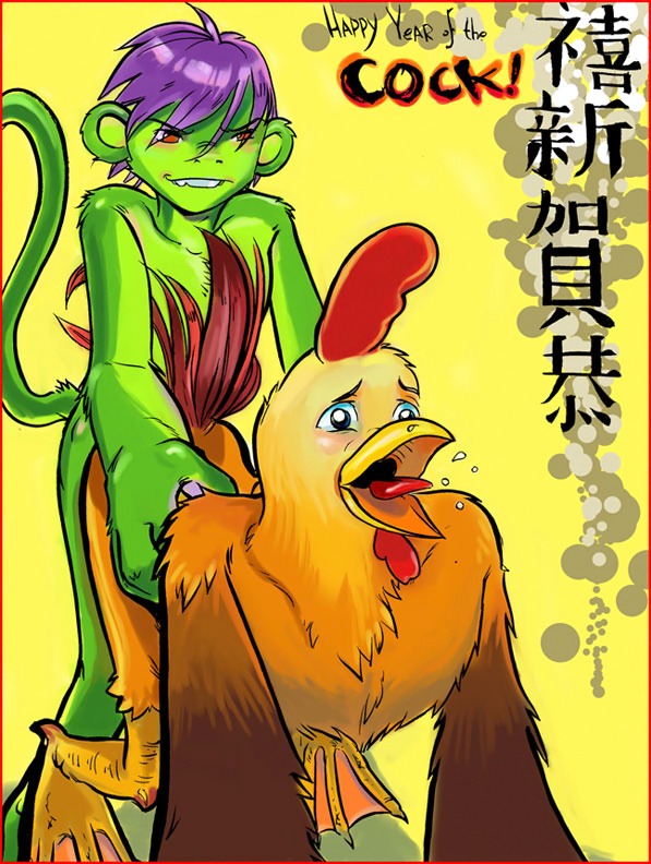 all_fours anal anthro anthro_on_anthro avian avian_caruncle beak bird chicken chinese_text chinese_zodiac comb_(anatomy) dewlap_(anatomy) doggystyle duo e621 from_behind_position fur galliform green_body green_fur greenmonkey greenmonkey_(character) hair haplorhine head_crest interspecies male male/male male_penetrated male_penetrating male_penetrating_male mammal monkey open_mouth penetration phasianid primate purple_hair sex simple_background tail text wattle year_of_the_monkey year_of_the_rooster yellow_background
