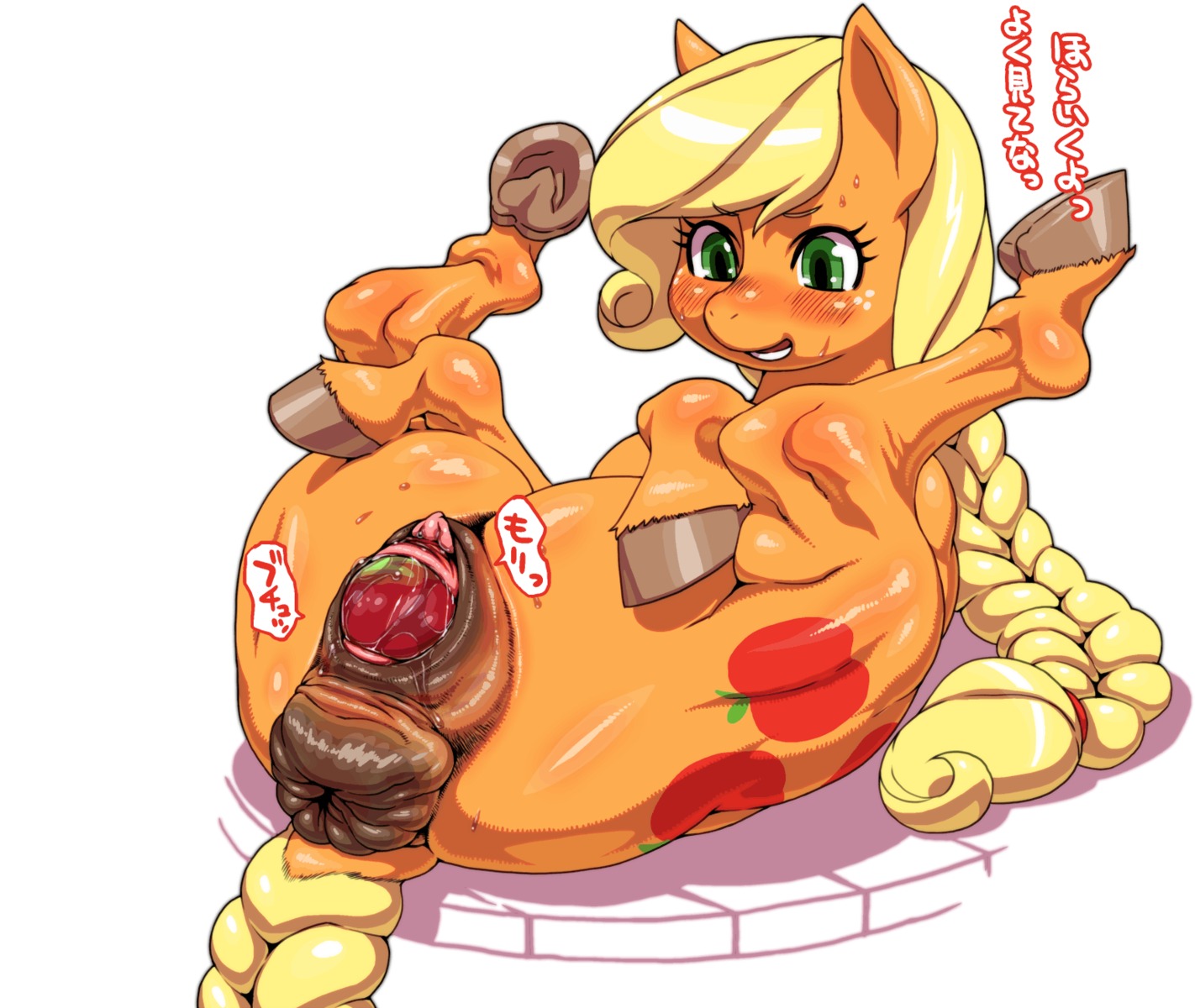 2014 anatomically_correct anatomically_correct_genitalia anatomically_correct_vulva animal_genitalia animal_vulva anus apple applejack_(mlp) blonde_hair blush bodily_fluids clitoral_winking clitoris cutie_mark e621 earth_pony equid equine equine_genitalia equine_vulva female feral flexible food food_fetish food_play freckles friendship_is_magic fruit fur genital_fluids genitals green_eyes hair hasbro hi_res horse japanese_text legs_behind_head legs_up long_hair lying mammal my_little_pony nezumi_(artist) on_back orange_body orange_fur plant pony solo spread_legs spreading sweat text translated vaginal_fluids vulva