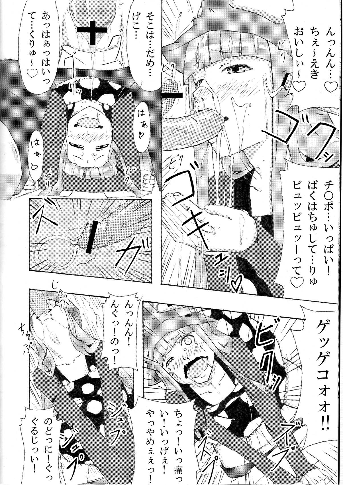 1girls drool eruka_frog female japanese_text male male/female penis rule34 soul_eater translation_request