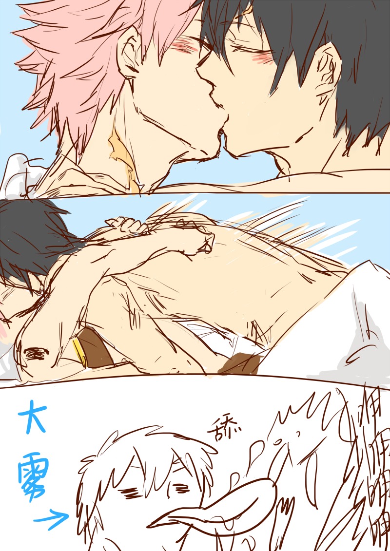 2boys 3koma black_hair blush closed_eyes clothed_male_nude_male comic couple fairy_tail gay gray_fullbuster hug kissing male male_only multiple_boys multiple_males natsu_dragneel neck nude pink_hair romantic rule34 short_hair yaoi
