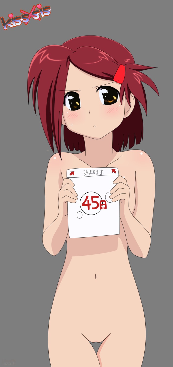 blush female kissxsis nude nude_female rule34 signed suminoe_ako uncensored