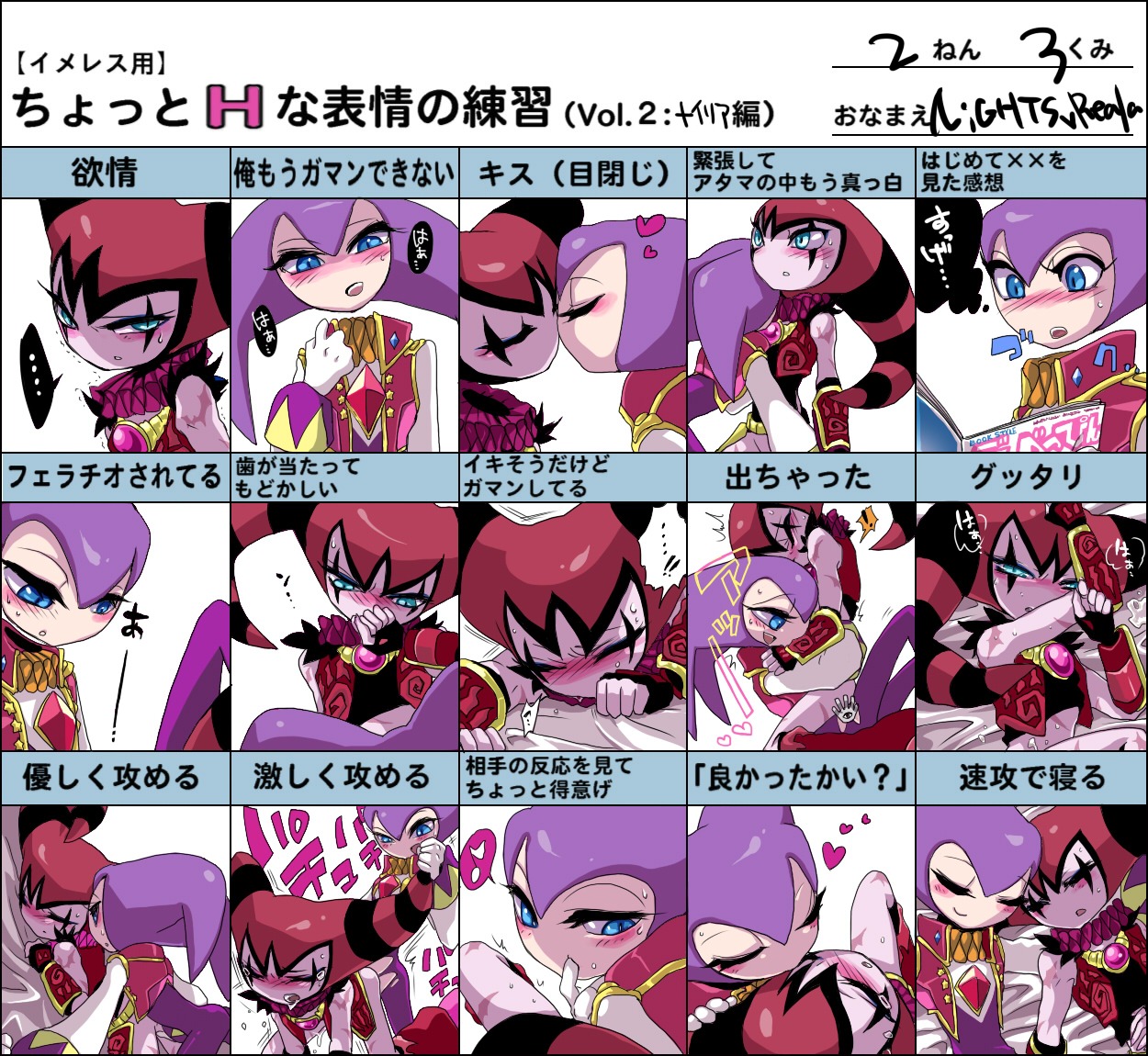 ambiguous_gender anal bed bodily_fluids cum digital_media_(artwork) duo e621 exclamation_point eyes_closed femboy from_behind_position furniture genital_fluids heart_symbol humanoid incest_(lore) japanese_text kissing magazine male male/ambiguous nightmaren nights_(nights_into_dreams) nights_into_dreams not_furry oral partially_translated reala sega sex tears text translation_request unknown_artist