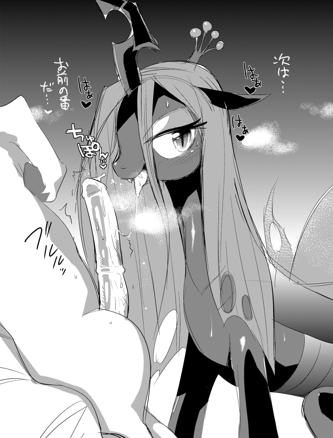 arthropod blush bodily_fluids changeling_(mlp) cum digital_media_(artwork) duo e621 equid equine erection fellatio female friendship_is_magic genital_fluids genitals hasbro heart_symbol hi_res horn horse insect_wings japanese_text looking_at_viewer male male/female mammal mizo_ne monochrome my_little_pony open_mouth oral orgasm penile penis pony queen_chrysalis_(mlp) sex text translated wings