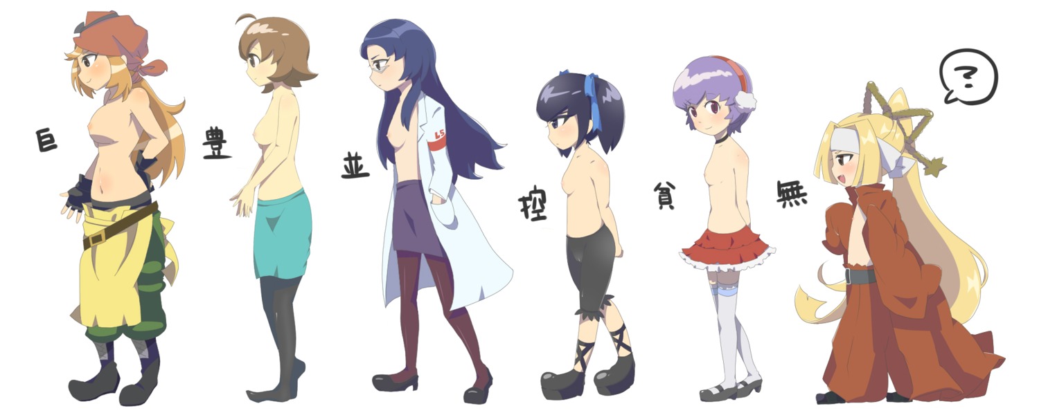 breasts danball_senki earmuffs female ishimori_rina jacket kawamura_ami kitajima_saki mikage_mika mrs._yamada ponytail rule34 tagme yazawa_riko