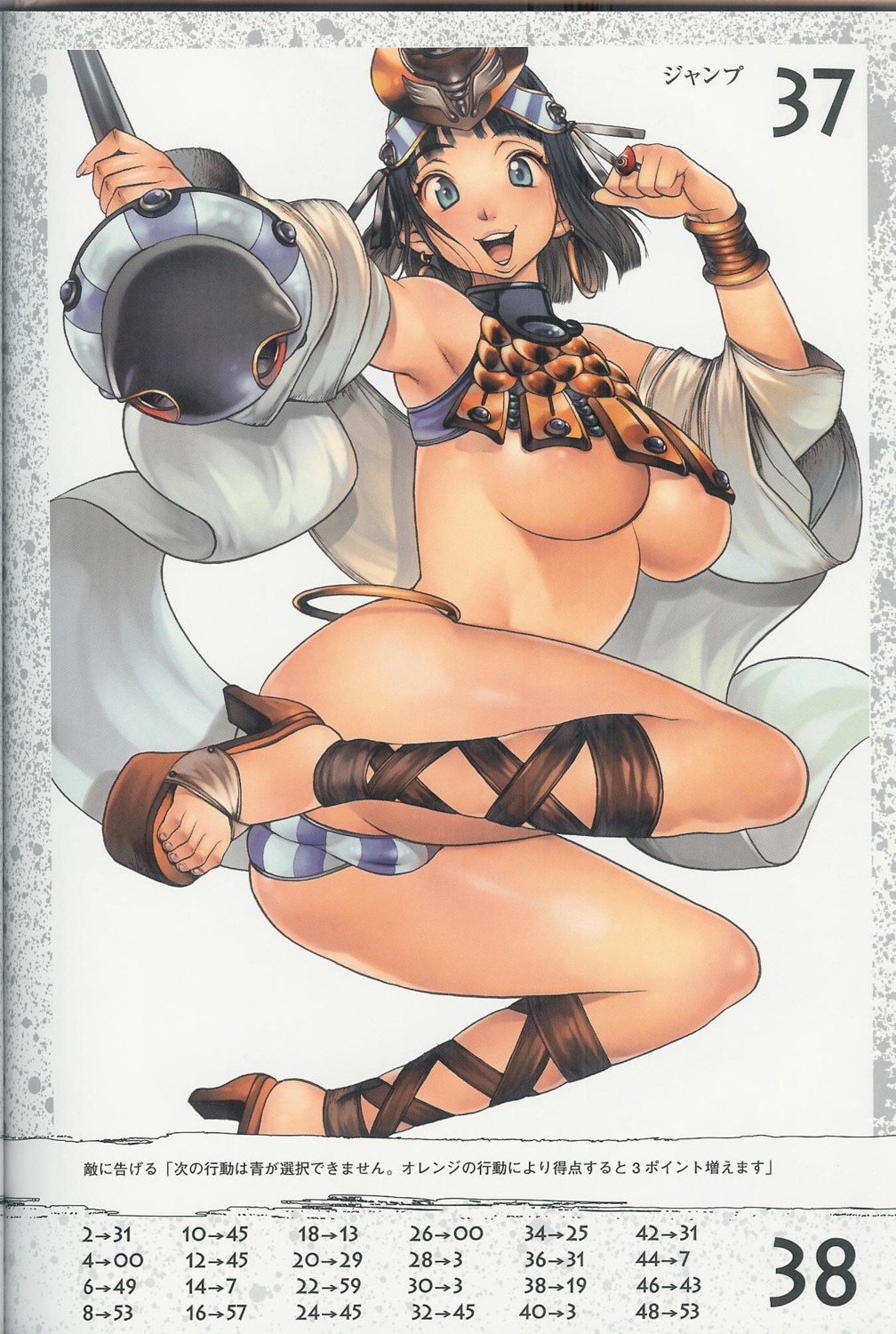 1girls f.s. female female_only menace menasu oppai panties queen's_blade rule34 shitapai simple_background solo white_background