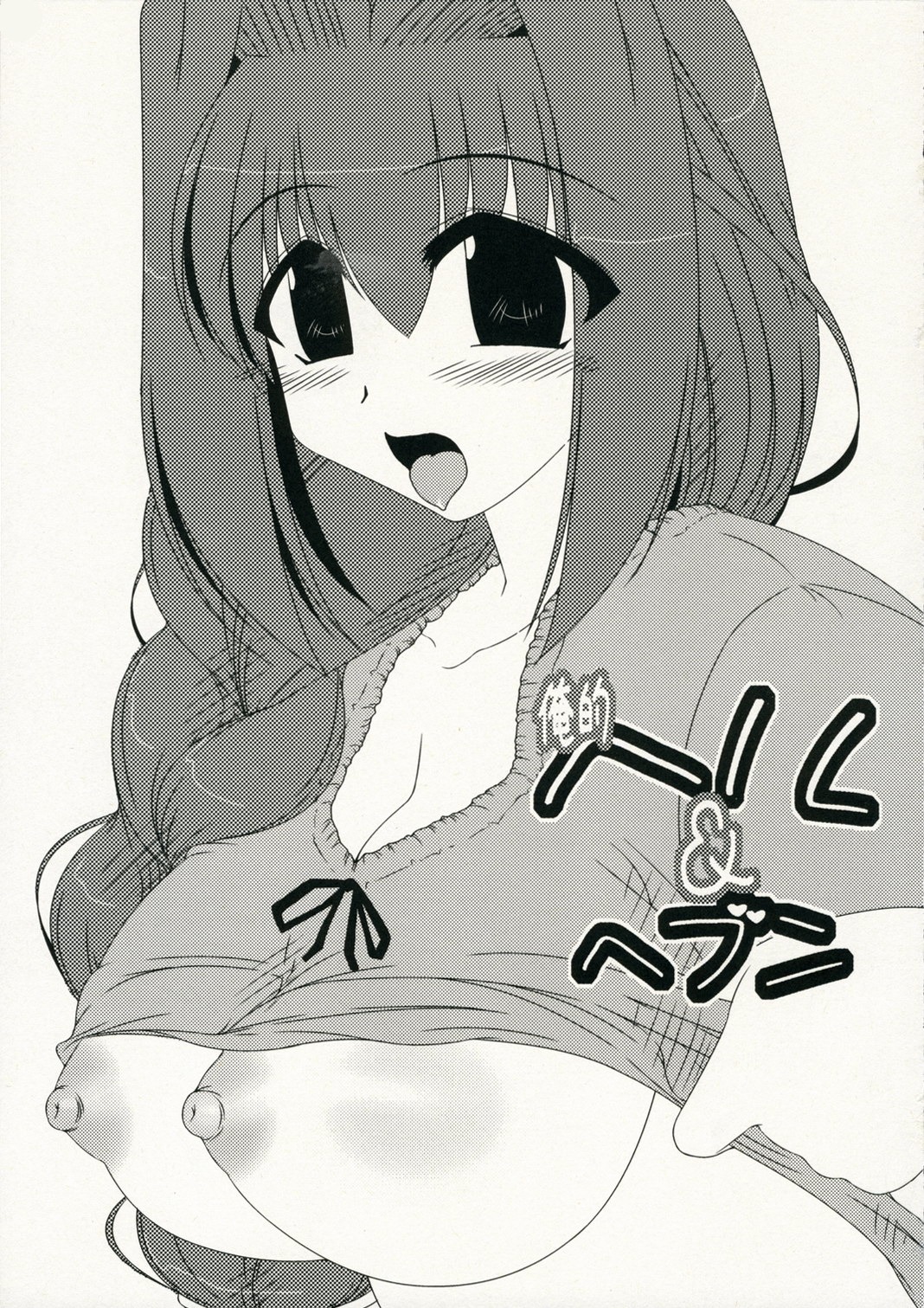 akiko_minase female kanon rule34 tagme