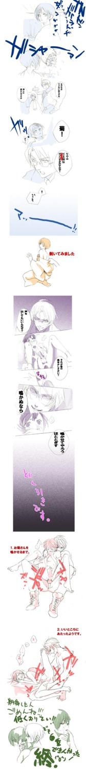 alfred_jones america_(hetalia) axis_powers_hetalia honda_kiku japan_(hetalia) male male_only rule34