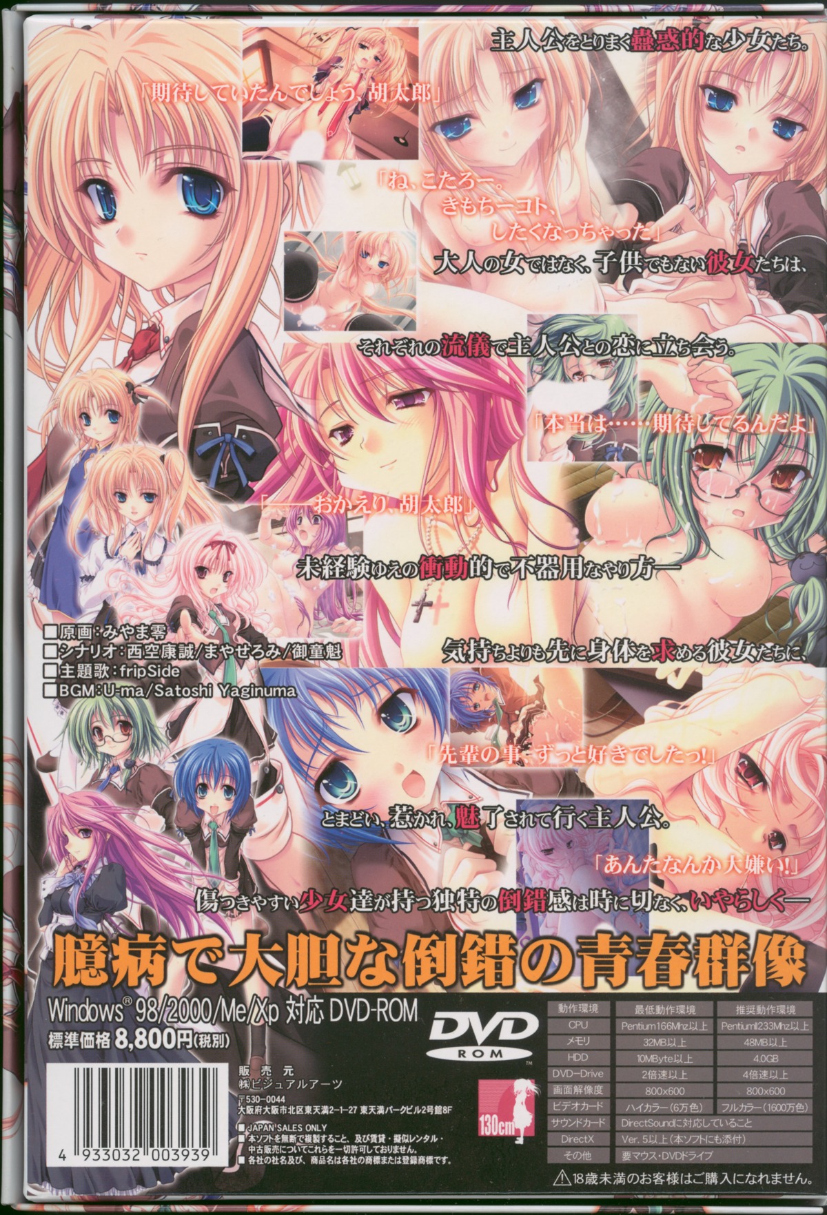 censored female kanojo-tachi_no_ryuugi miyama-zero rule34 sex tagme