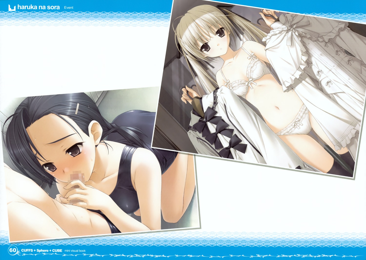 1boy 1girls 2girls black_hair blowjob blue_swimsuit blush bra censored dress fellatio hashimoto_takashi highres japanese_text kasugano_haruka kasugano_sora kneeling kuranaga_kozue male medium_breasts mizugi mosaic_censoring one-piece_swimsuit oral page_60 panties penis penis_out promotional_art rule34 school_swimsuit small_breasts swimsuit text twintails yosuga_no_sora