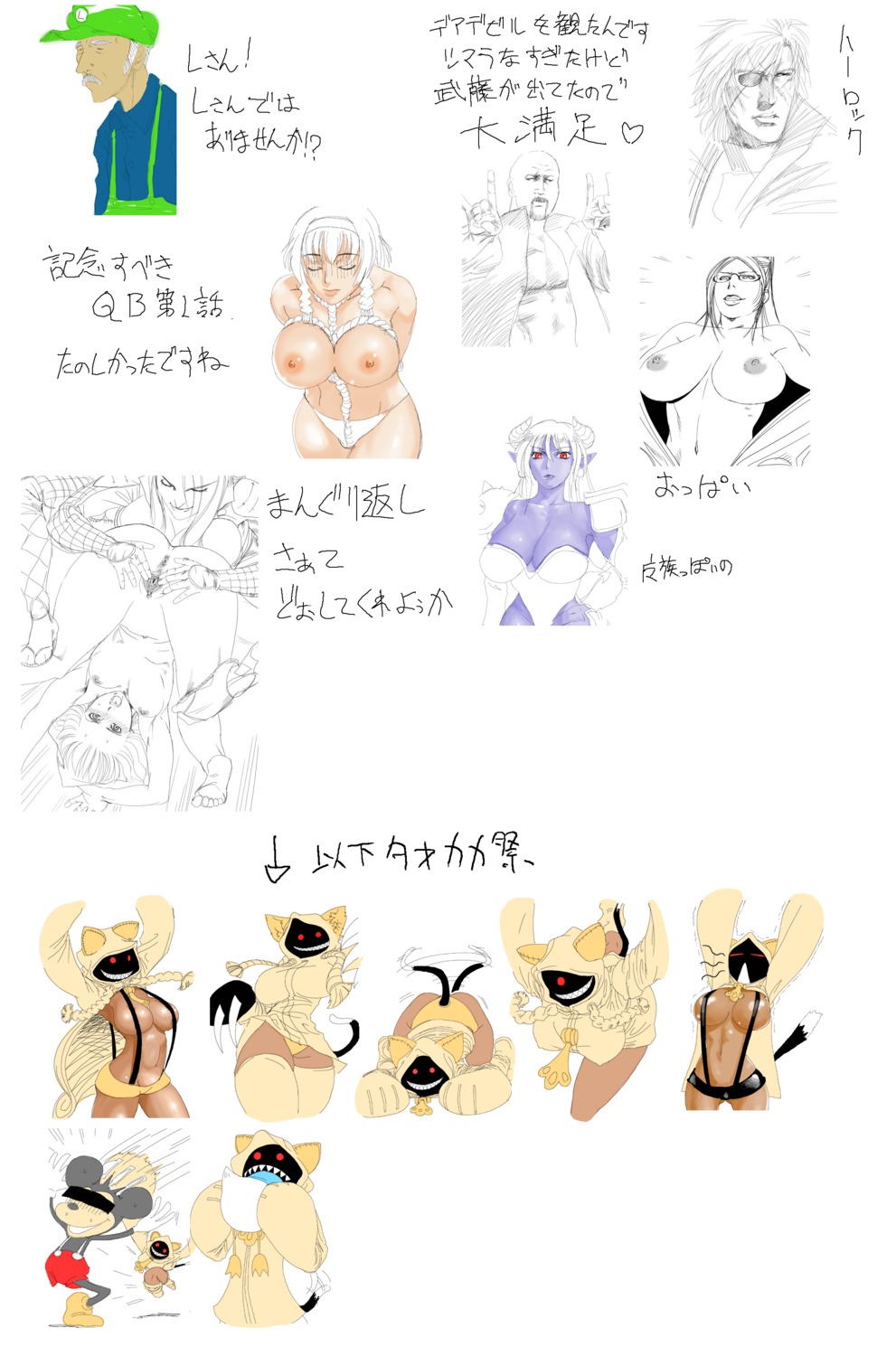 5boys 6girls bayonetta bayonetta_(character) blazblue breasts disney douganebuibui female identity_censor luigi male mario_(series) mickey_mouse monochrome nintendo nipples partially_colored rule34 sega sketch straight_hair taokaka text translation_request what white_background