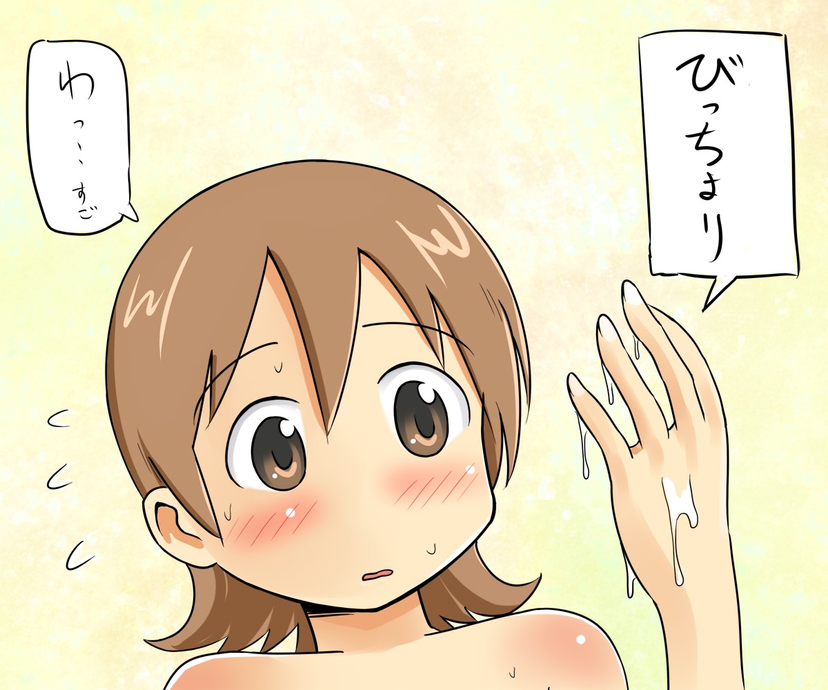 aioi_yuuko blush brown_eyes brown_hair female nichijou nude rule34 sweat translation_request wet