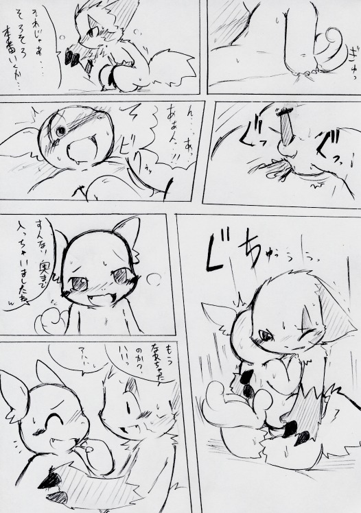 anal anal_penetration balls black_and_white blush censor_bar censored comic dialogue doneru duo e621 erection feathered_wings feathers generation_1_pokemon generation_3_pokemon genitals head_wings ineffective_censorship japanese_text male male/male male_penetrated male_penetrating male_penetrating_male monochrome multiple_scenes nintendo penetration penis pokemon pokemon_(species) right_to_left sex shell-less tail tapering_penis text translation_request unusual_wing_placement wartortle wings zangoose