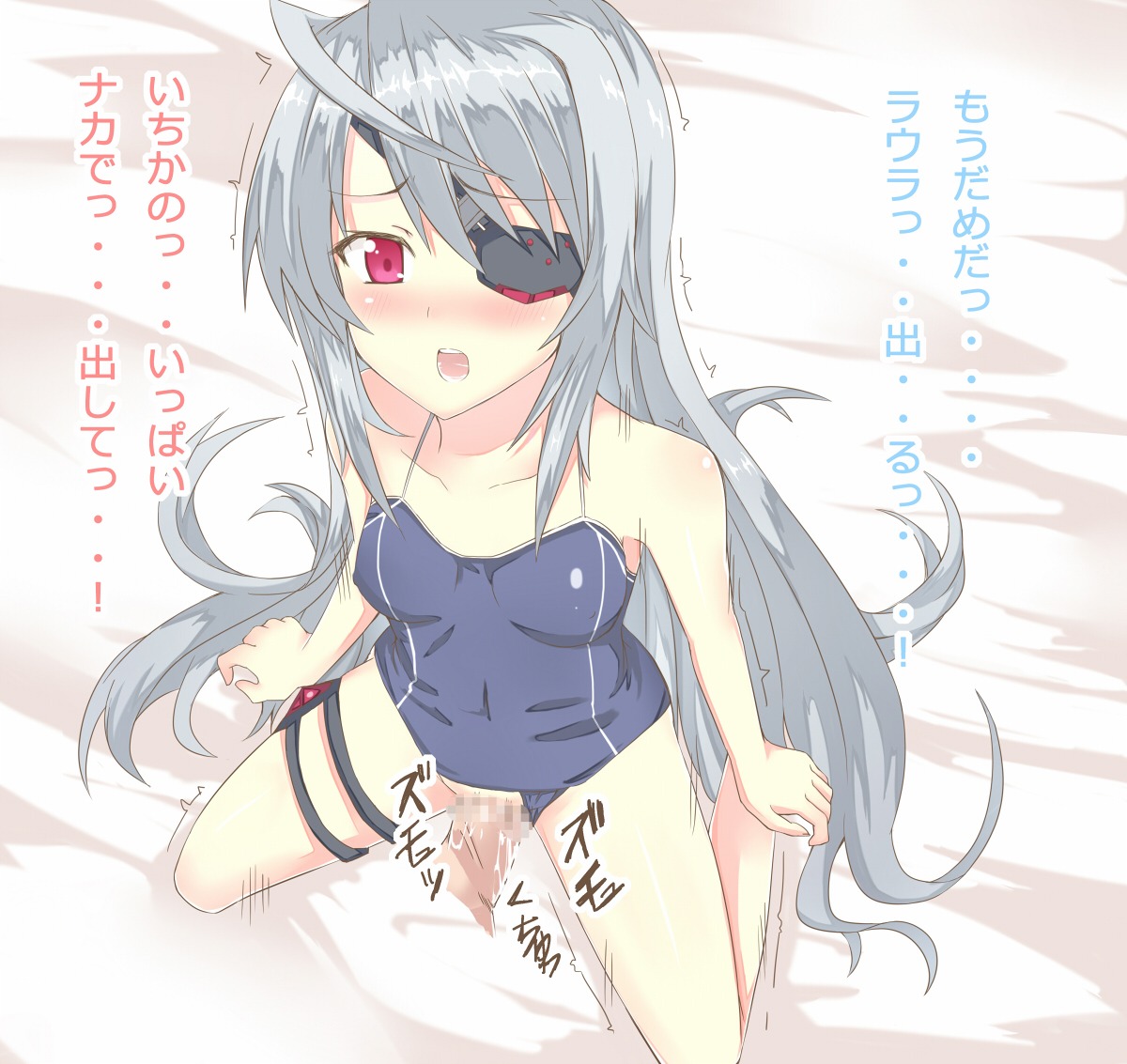 censored eye_patch female infinite_stratos kneeling kurifuto laura_bodewig long_hair male penis pussy red_eyes rule34 sex silver_hair translation_request vaginal_penetration
